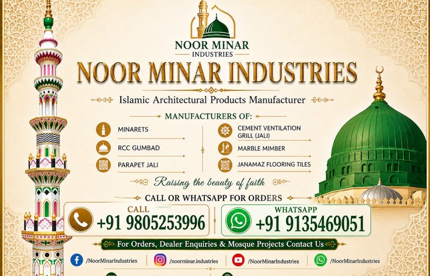 Noor Minar Industries