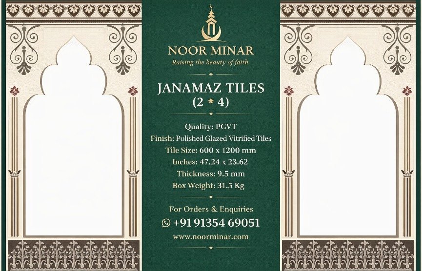 Noor Minar Industries