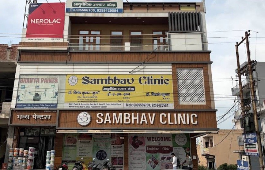 Sambhav Clinic | Ayurvedic Cancer