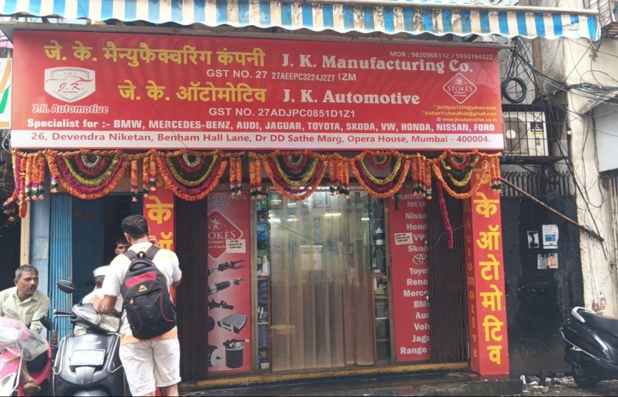 J. K. Automotive