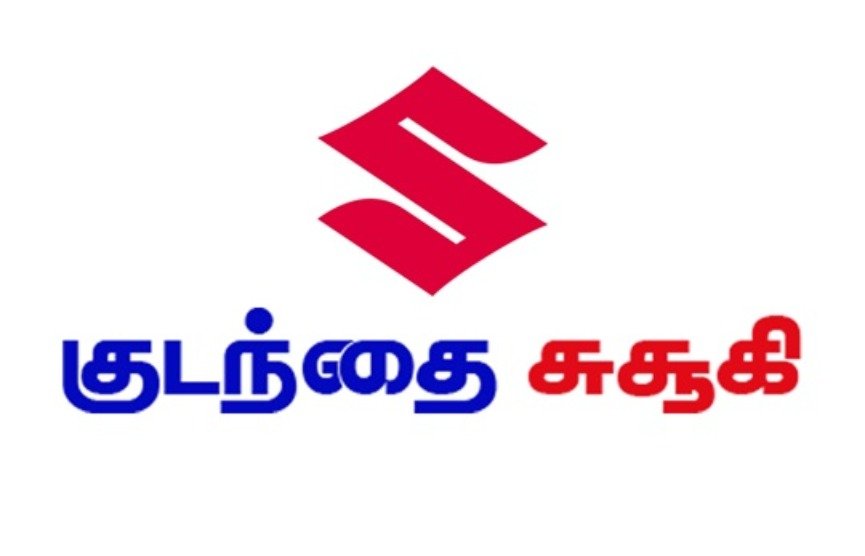 Kudanthai Suzuki