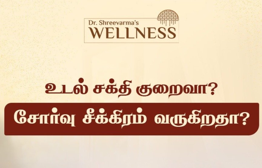 Ayurveda hospital in Chennai