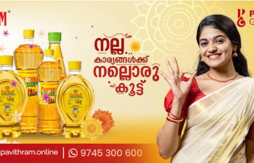 Pavithram Foods